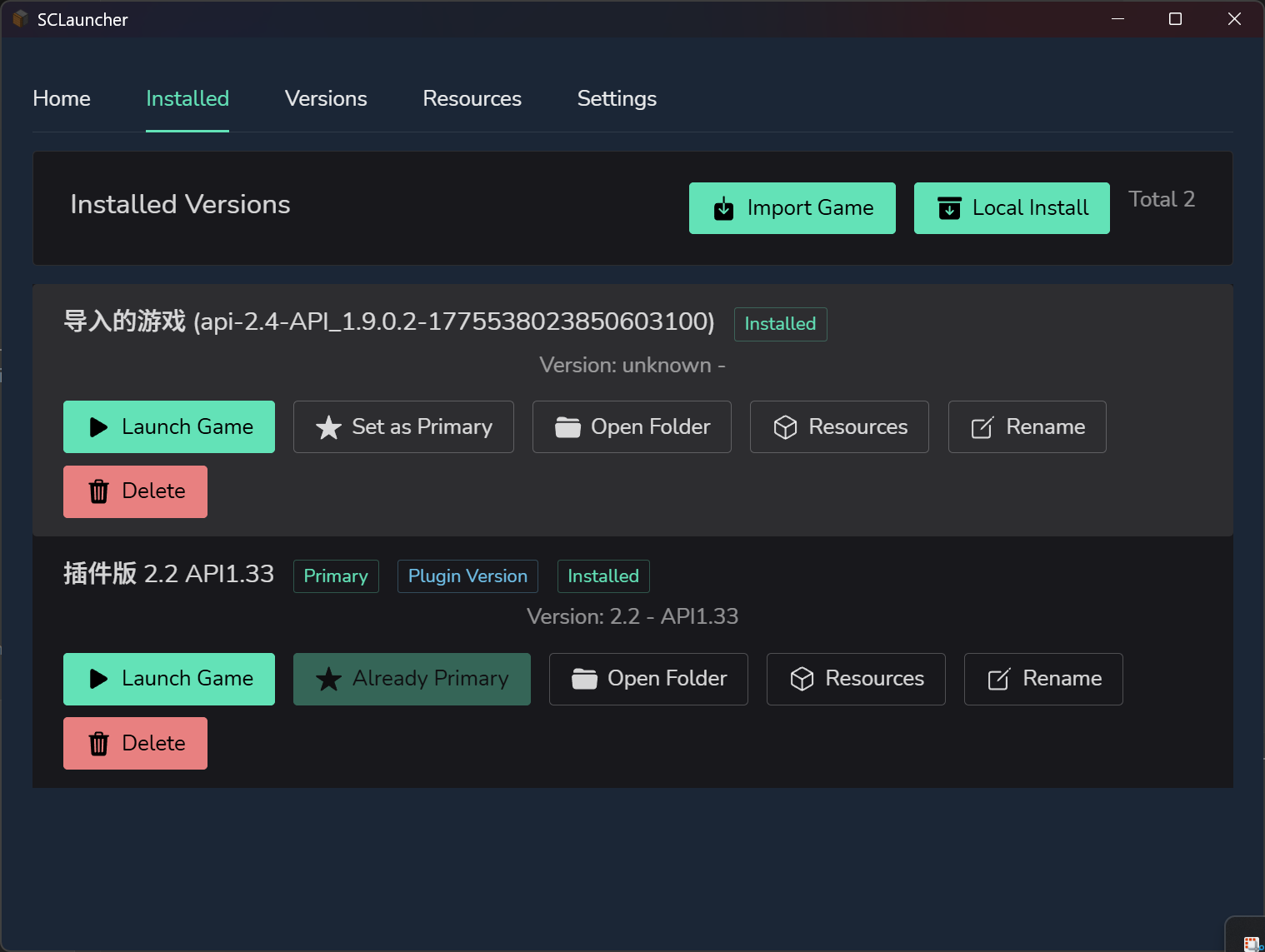 SCLauncher Screenshot 2
